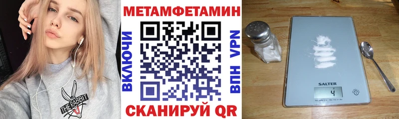 Amphetamine 98%  Купить закладки  Благодарный 