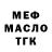 ТГК Wax Yura Gudin