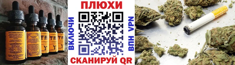 Canna-Cookies марихуана  Купить где  Благодарный 