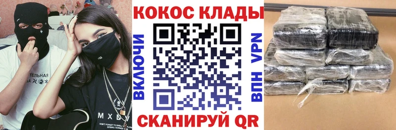 Купить закладки  Благодарный  Cocaine Боливия 