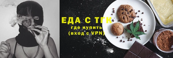 2c-b Аркадак