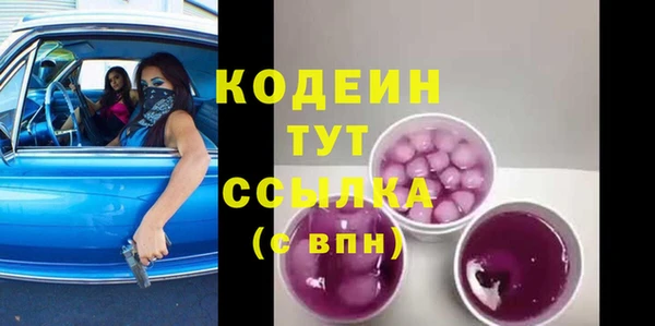 ECSTASY Армянск
