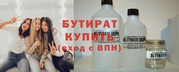 ECSTASY Армянск