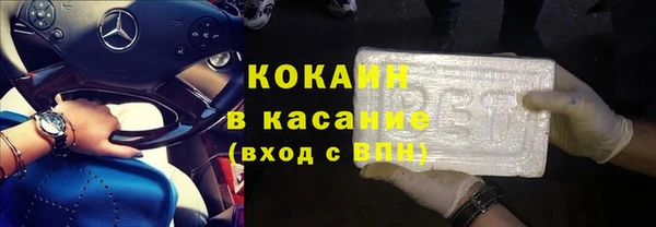 spice Арсеньев