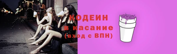 2c-b Аркадак
