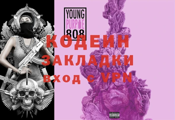 2c-b Аркадак