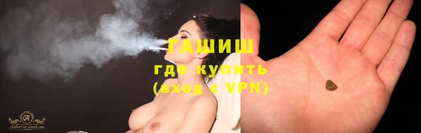 ECSTASY Армянск