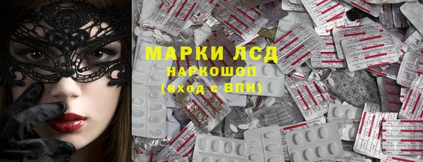 2c-b Аркадак
