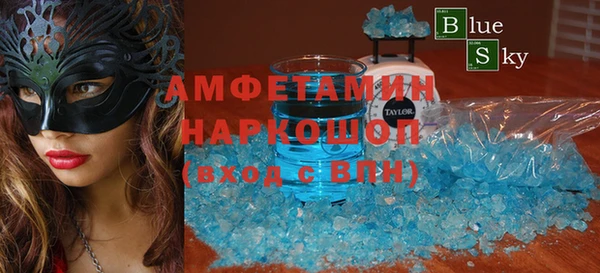 spice Арсеньев