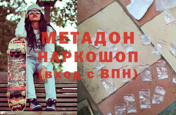ECSTASY Армянск