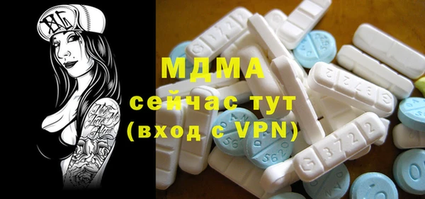ECSTASY Армянск