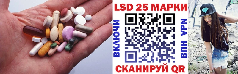 LSD-25 экстази кислота  Купить закладки  Благодарный 