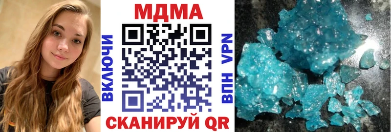 Купить закладки  Благодарный  МДМА молли 