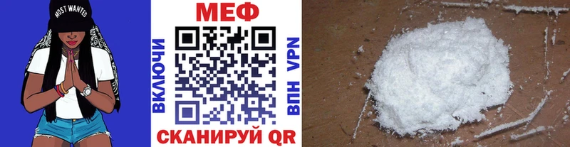 Мефедрон мука Благодарный