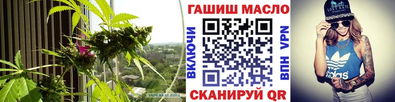 ТГК вейп с тгк  Купить закладки  Благодарный 