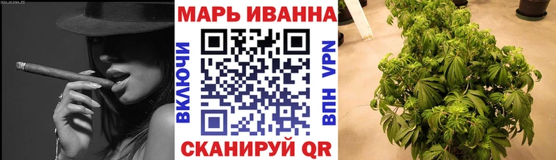 Канабис SATIVA & INDICA  Купить закладки  Благодарный 